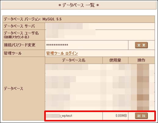 wptest004