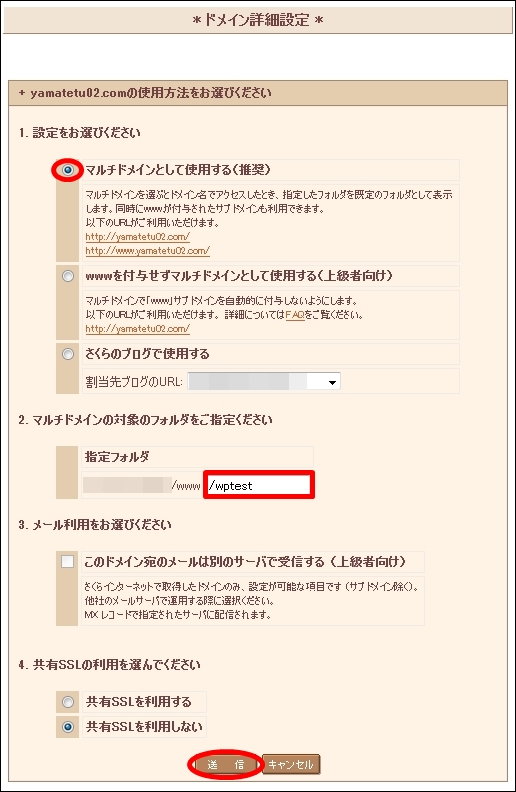 wptest007