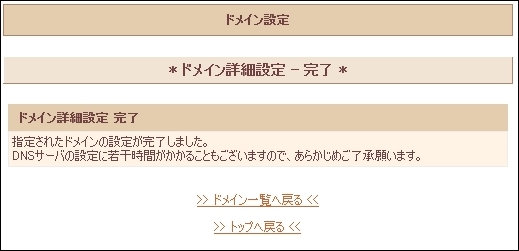 wptest008