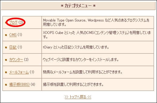 wptest010