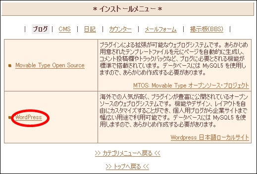 wptest011