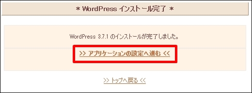 wptest013