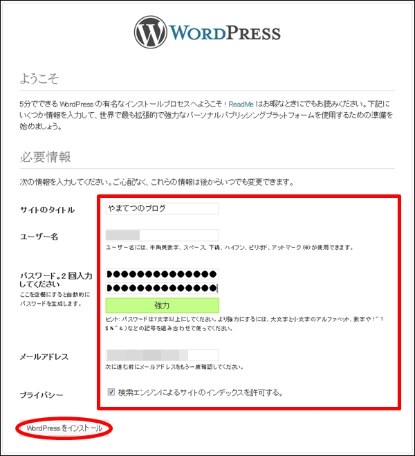 wptest014