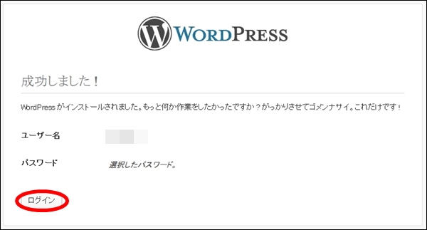 wptest015