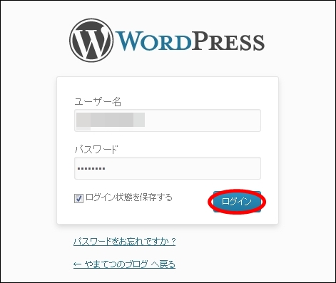 wptest016