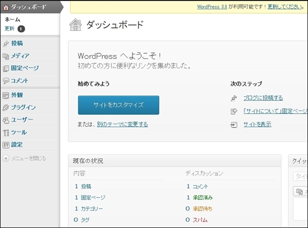 wptest017