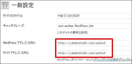 wptest019