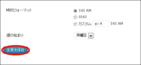 wptest020