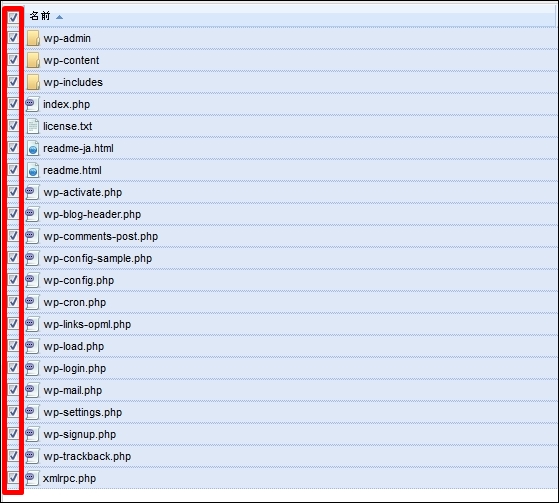 wptest024