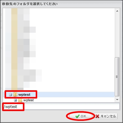 wptest026