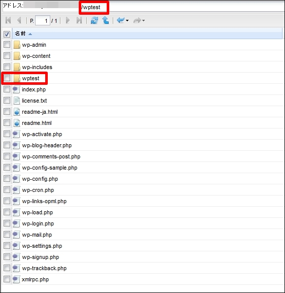 wptest027