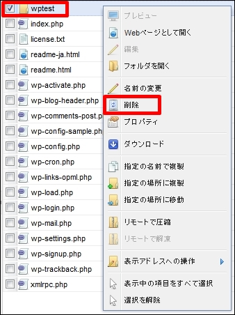 wptest028