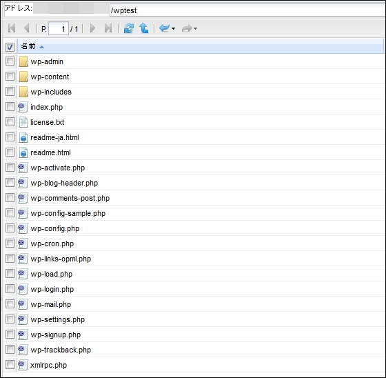 wptest030