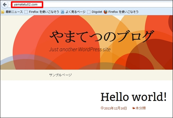 wptest031