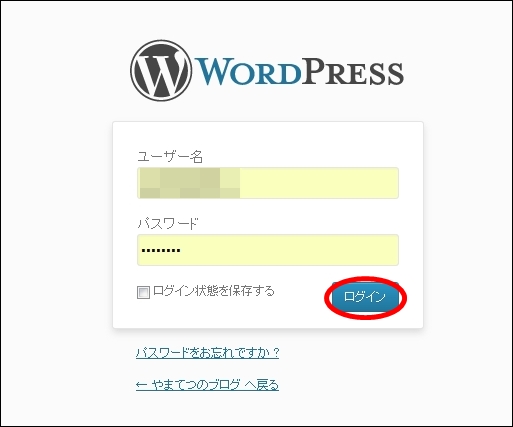 wptest032