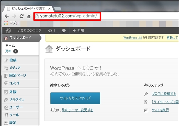 wptest033