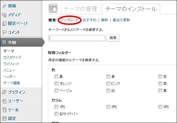 wptest036