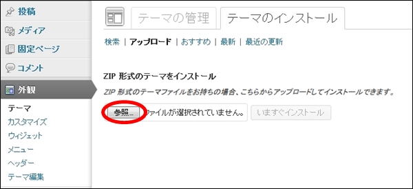 wptest037