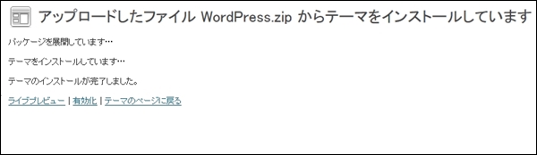wptest039