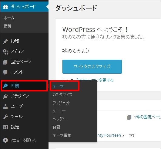 wptest043