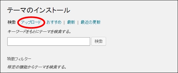 wptest045