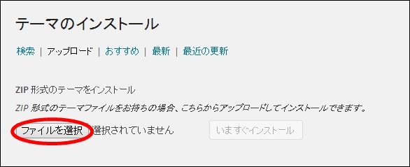 wptest046