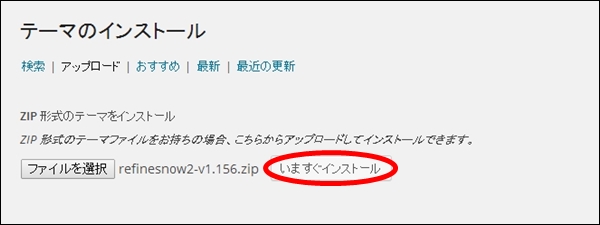 wptest048