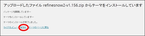 wptest049