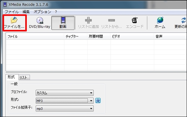 xmedia12-1