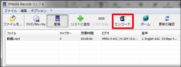 xmedia14