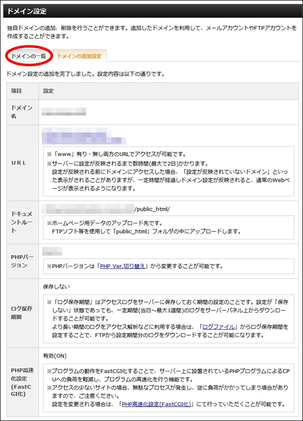 xserver066
