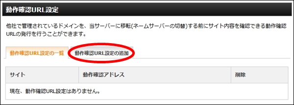 xserver069