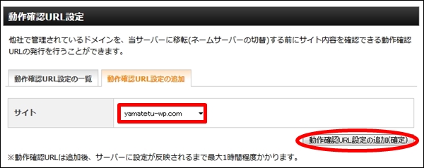 xserver070