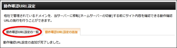 xserver071