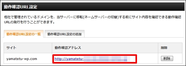 xserver072