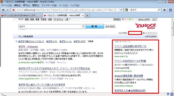 yahoo